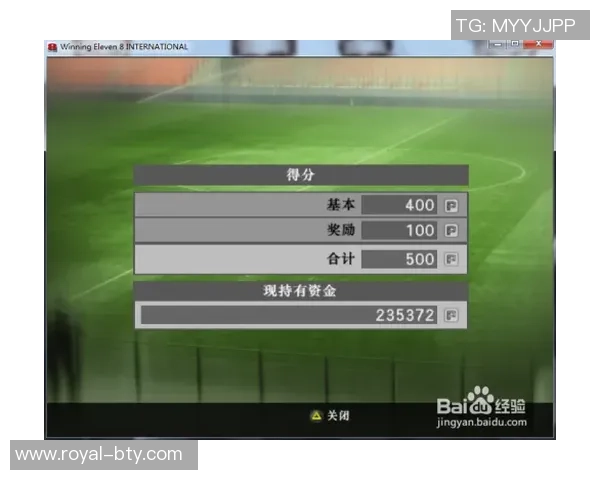 实况足球8修改器下载全攻略助你轻松提升游戏体验与技巧分享